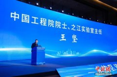 王坚获聘中国（杭州）人工智能小镇名誉镇长